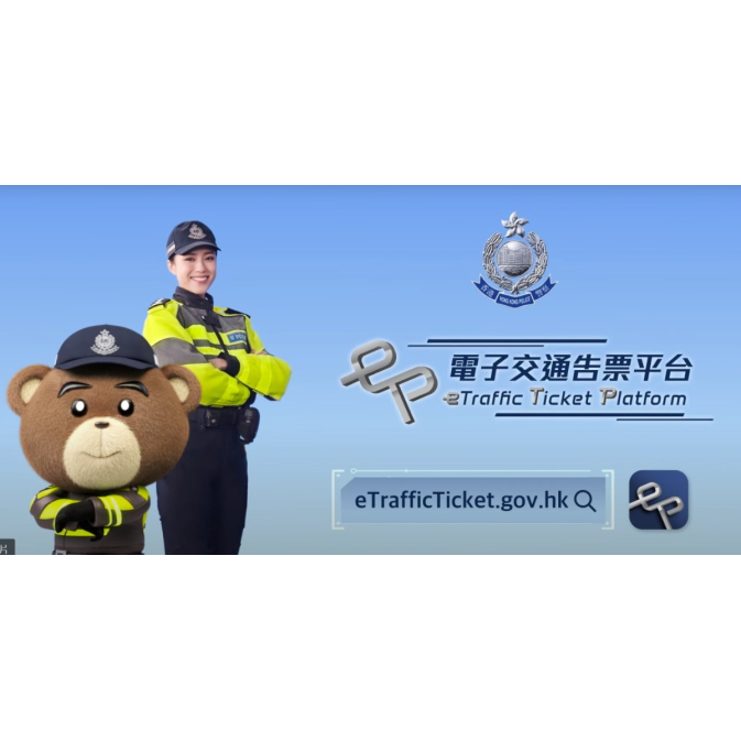 告票 海報