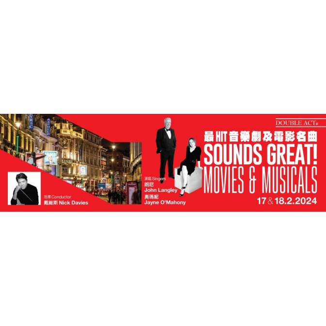 SoundsGreat_Banner_1170x350