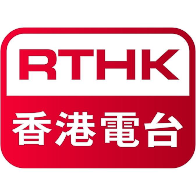 1200px-Radio_Television_Hong_Kong_Logo.svg