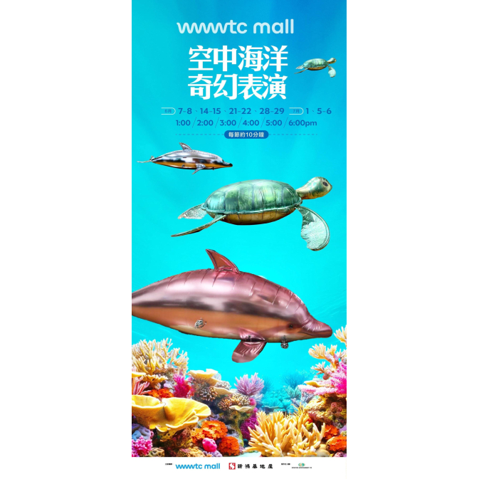 OCEAN SHOW