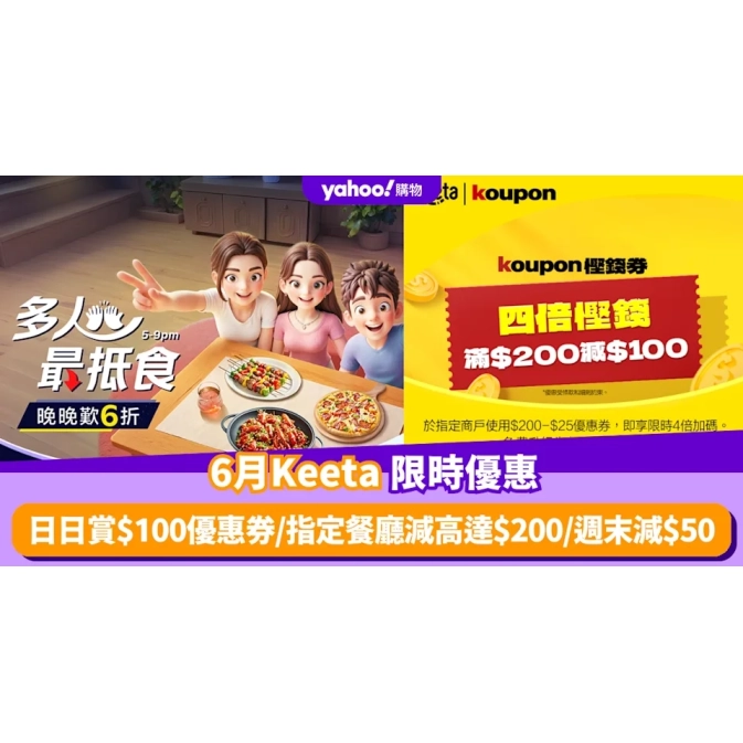 KEETA