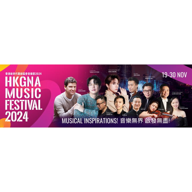 Festival-web-banner