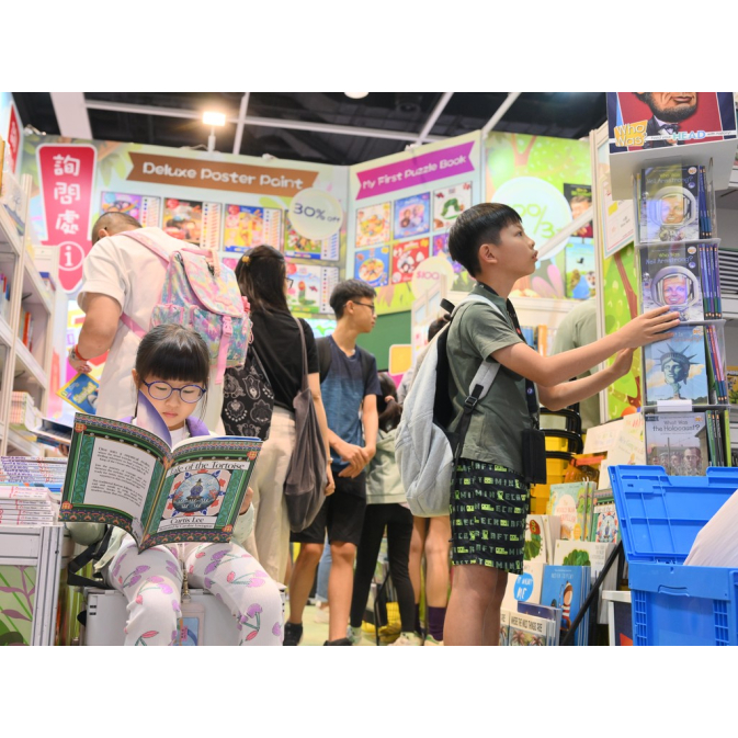 書展