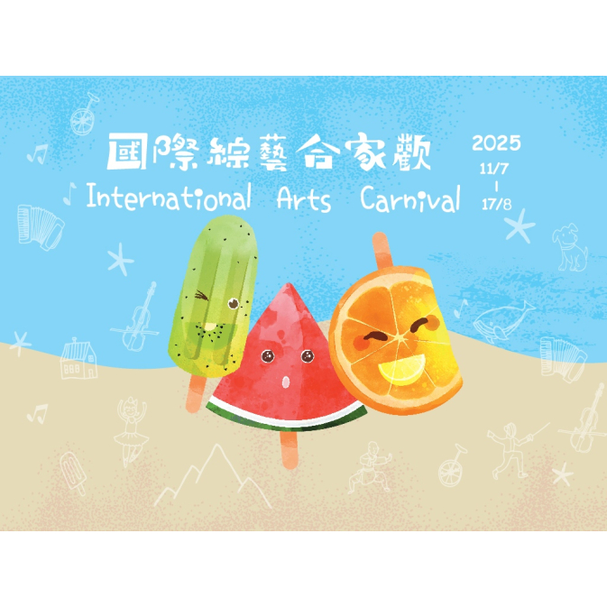 International_Art