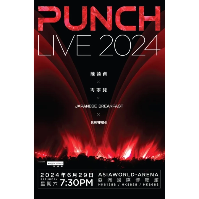 PUNCH LIVE 2024