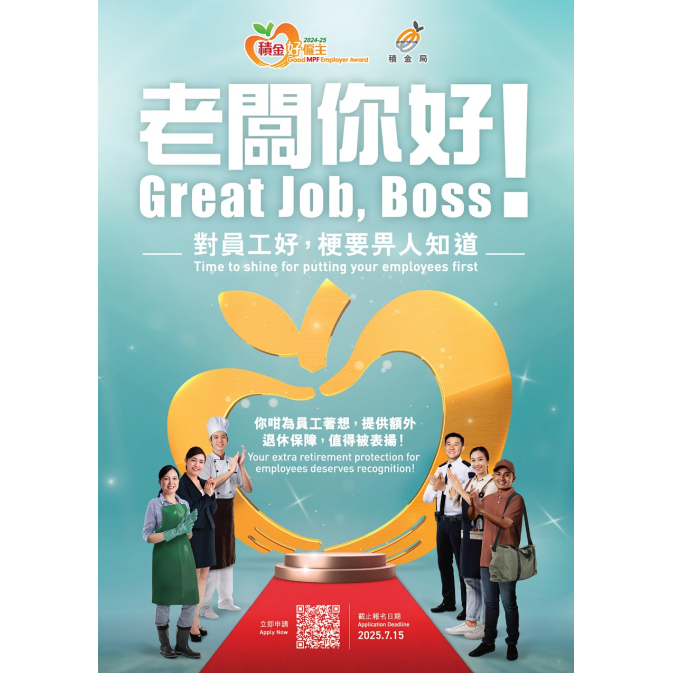 老闆你好