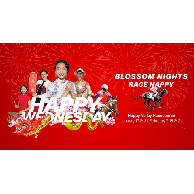 Blossom-Nights-Online_Banner_HW-Website