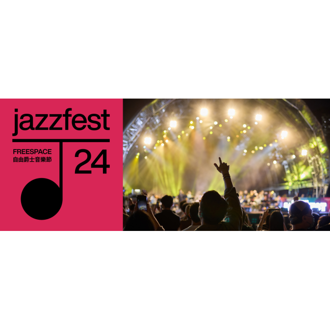 MO_JazzFest-Prog_Main_20240805