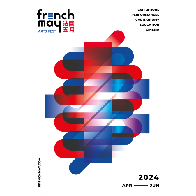 FRENCH FRIDAY 2024