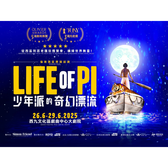 LIFE OF  PI