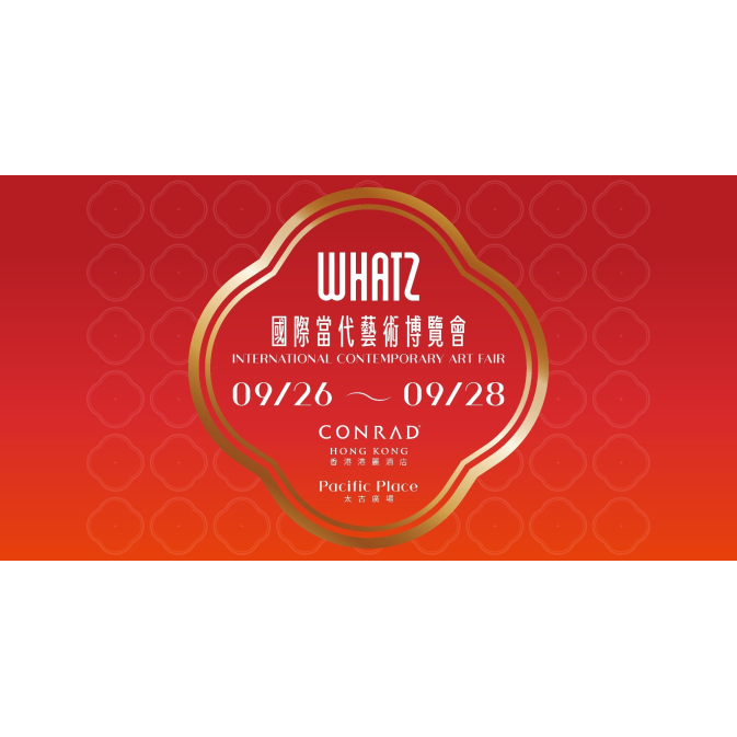 WHATZ