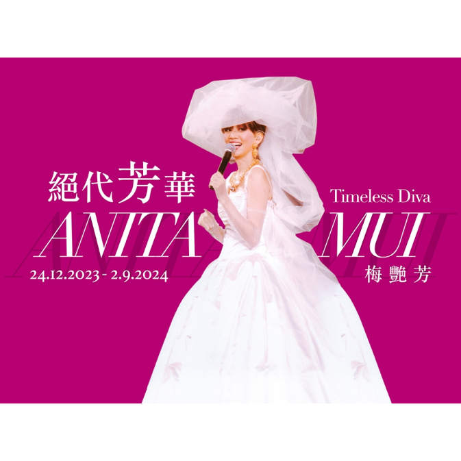 anita-mui_hktb-banners_w1024xh768_op-1204141138