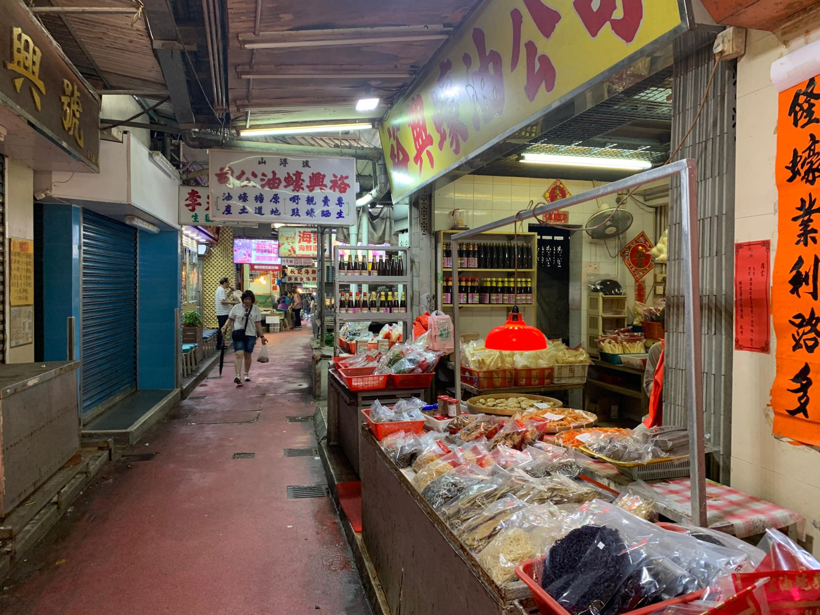 本页图片/档案 - 流浮山 裕记