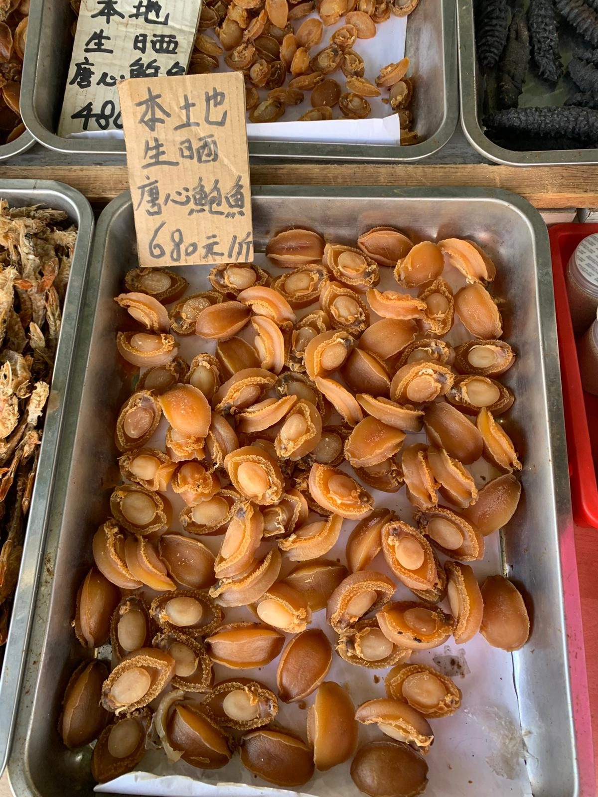 本页图片/档案 - 流浮山干鲍鱼