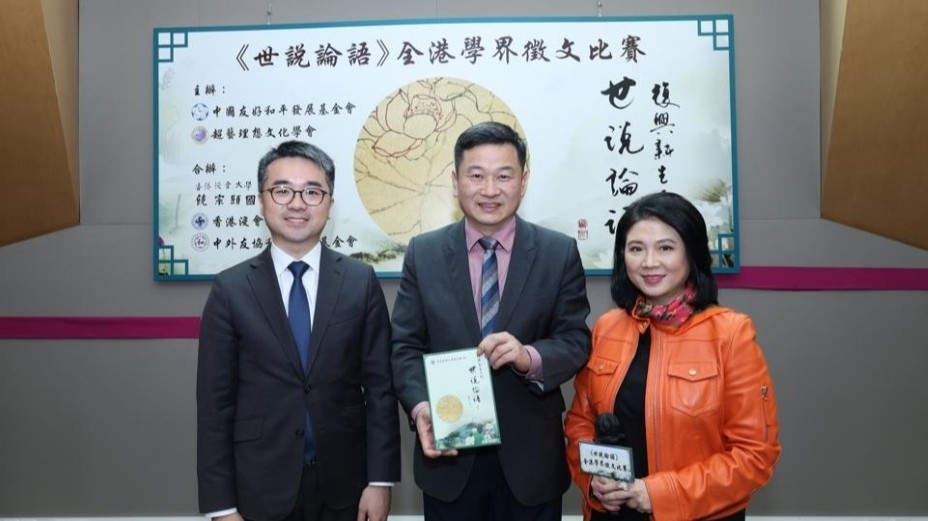 陈致教授