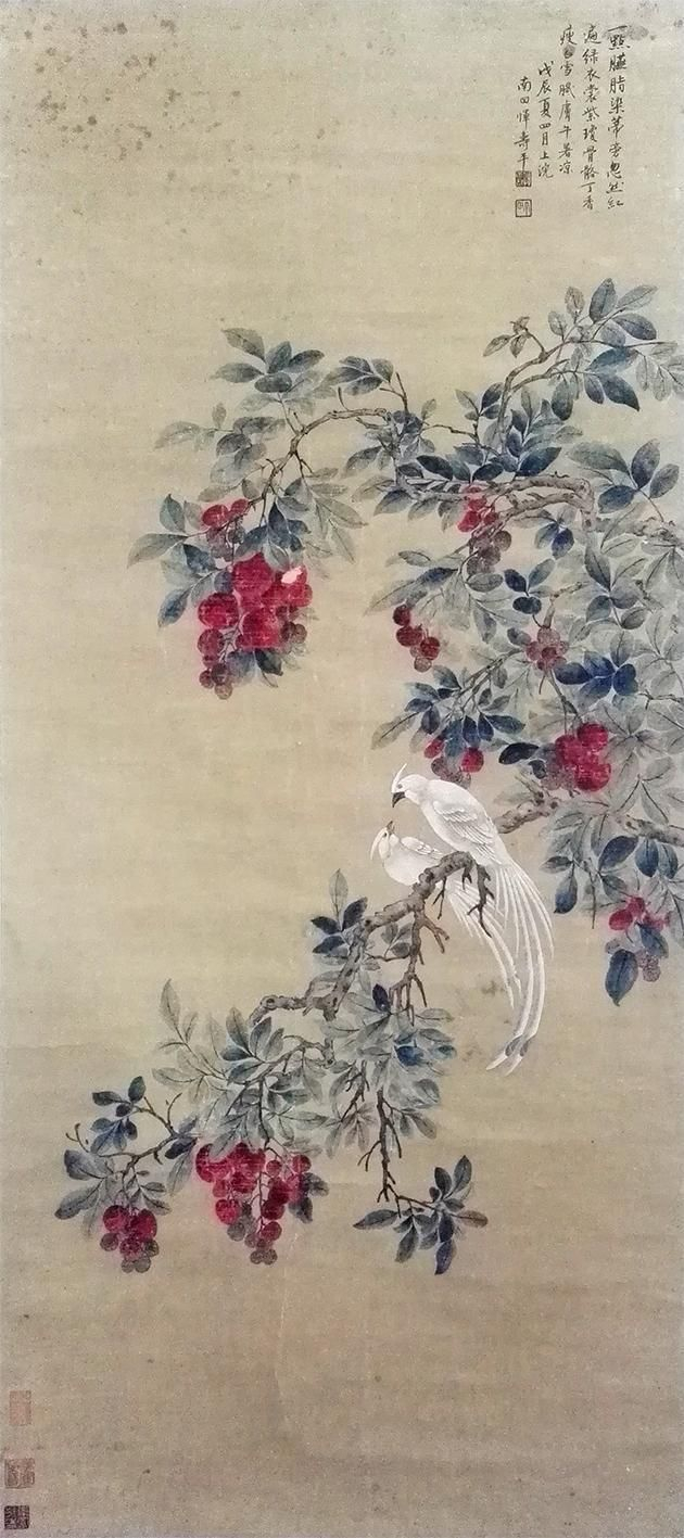 琿壽平荔枝綬帶圖