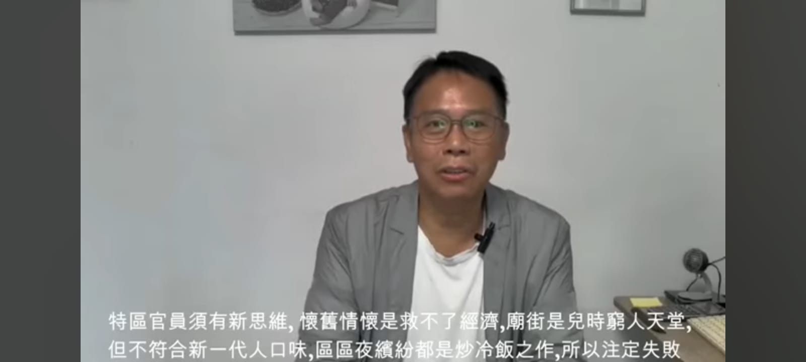 本页图片/档案 - 官员要有新思维