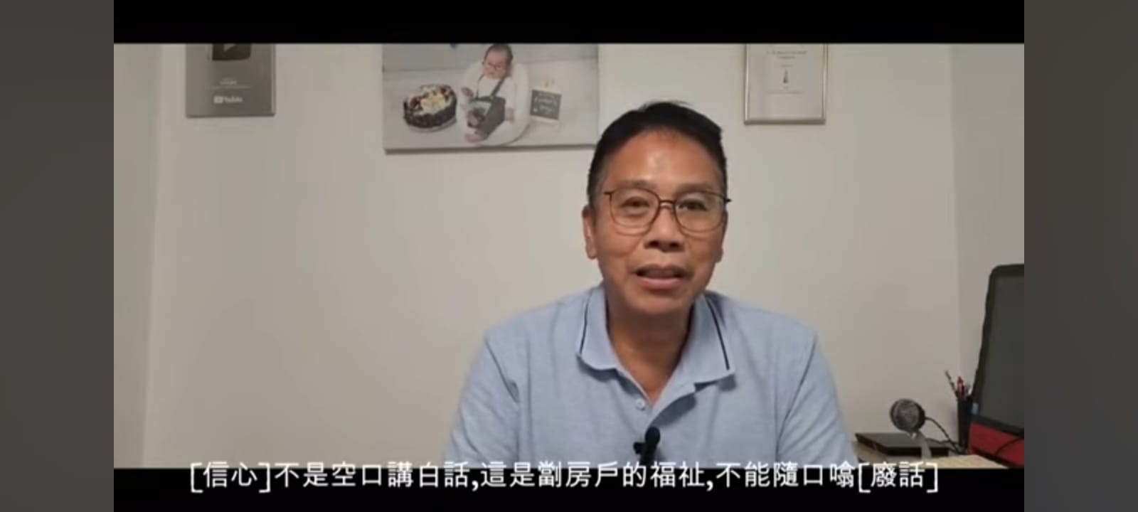 本页图片/档案 - 信心不是空口讲白话