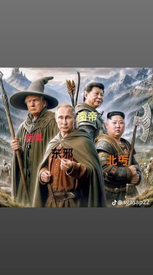 東南西北帝