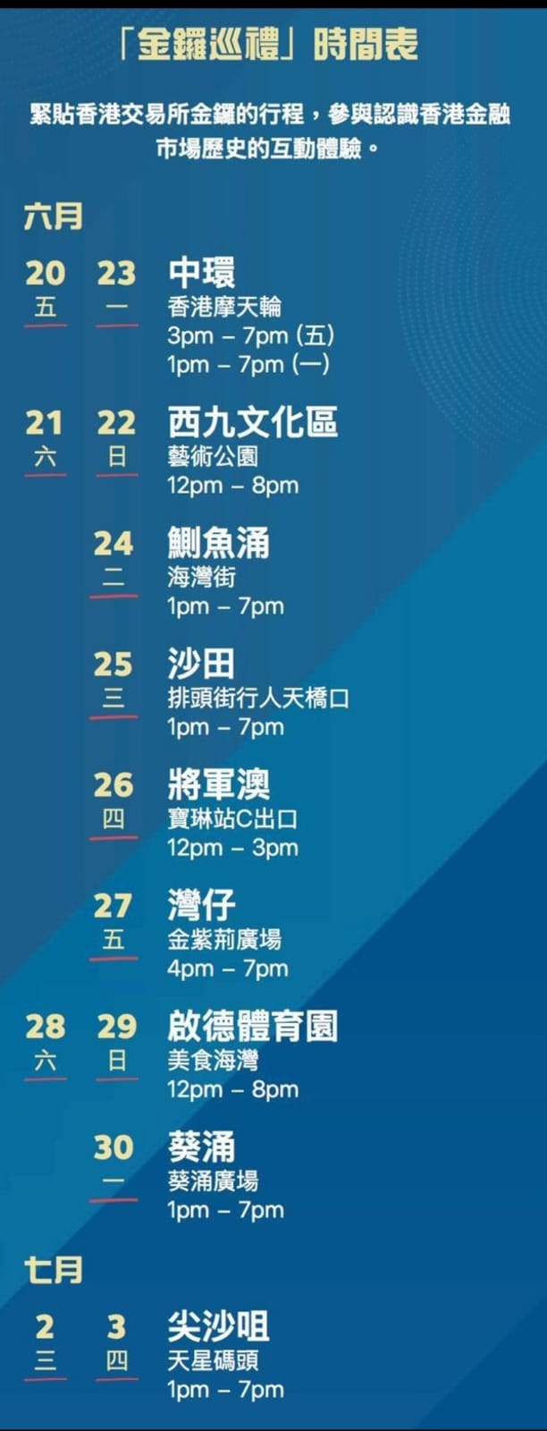 本页图片/档案 - 铜锣