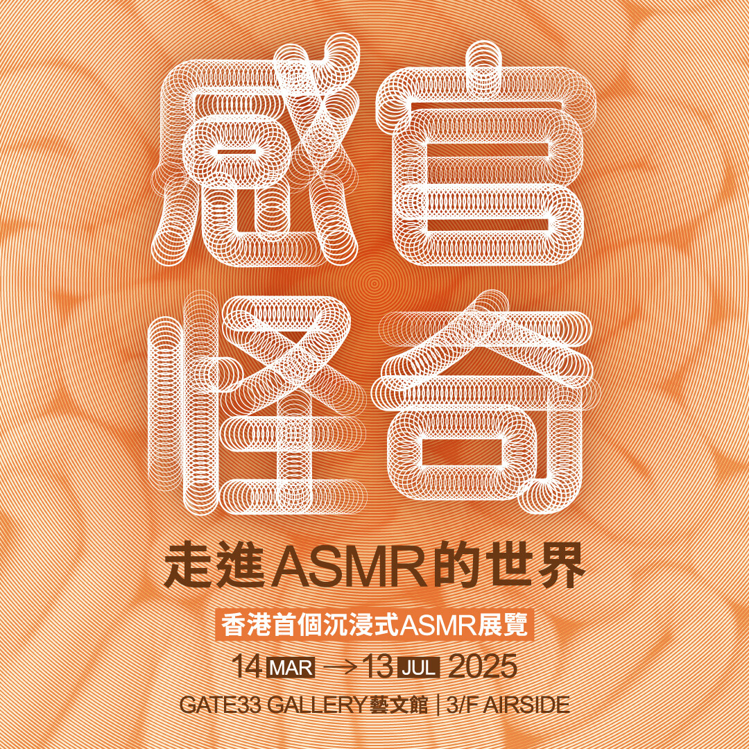 本页图片/档案 - ASMR
