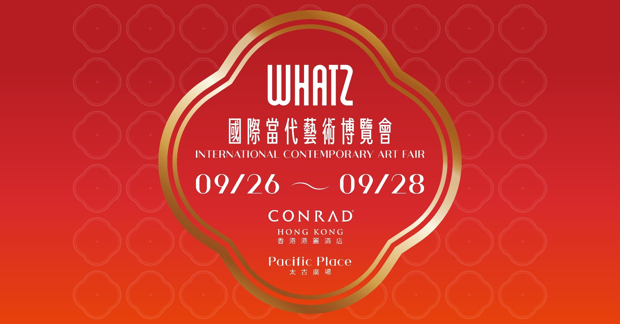 本页图片/档案 - WHATZ