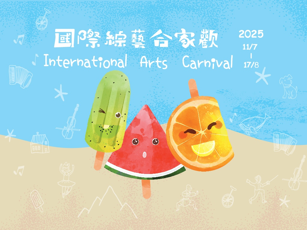本页图片/档案 - International_Art