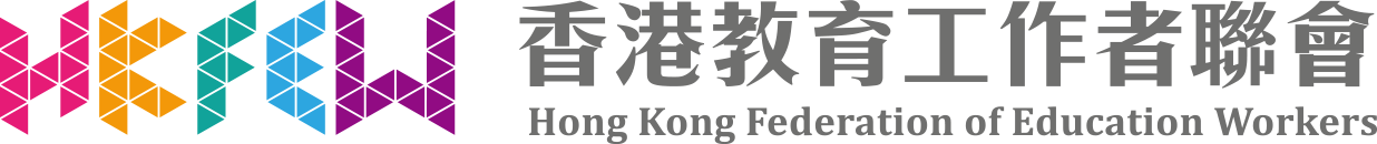 本页图片/档案 - hkfew-logo-130