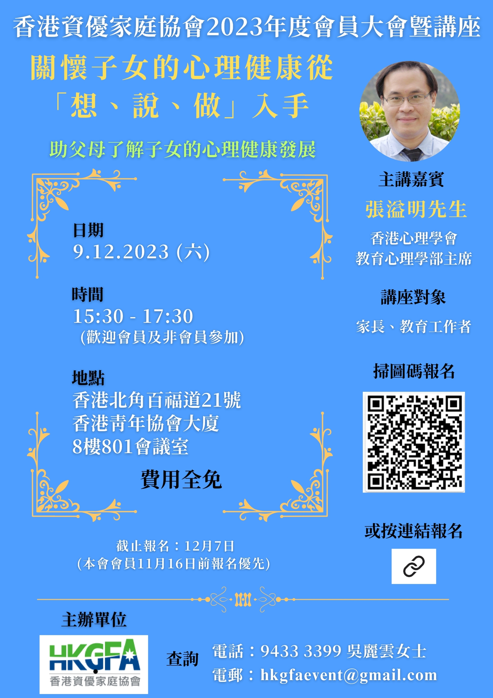 本页图片/档案 - TalkPoster