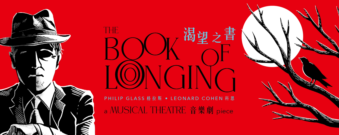 本页图片/档案 - BookofLonging-main-20240311