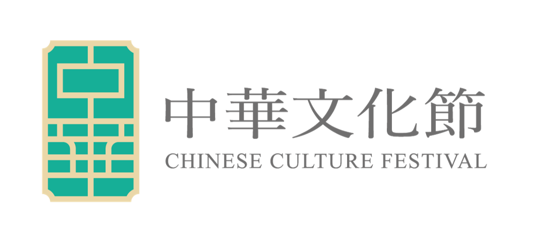 本页图片/档案 - CCF_Logo_Final_horizontal