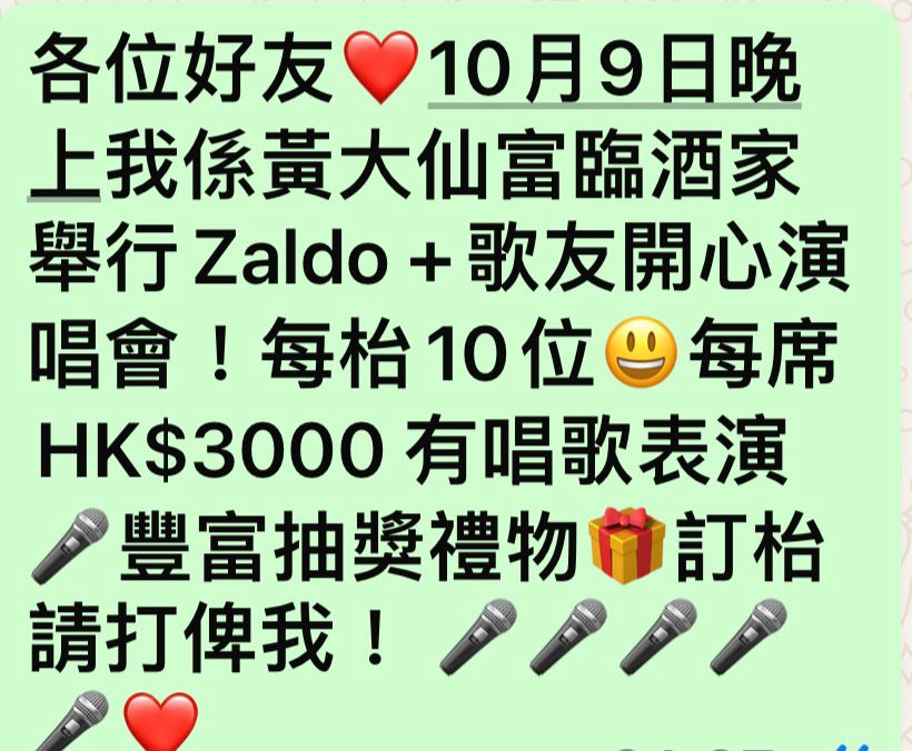 本页图片/档案 - ZALDO 富临联係