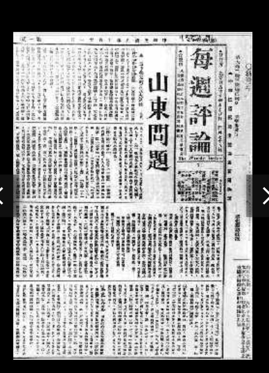 本頁圖片/檔案 - 五四評論