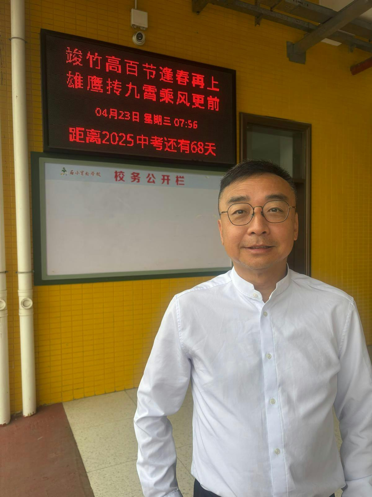 陳家偉