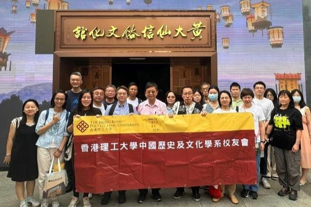 本頁圖片/檔案 - 黃大仙祠 到訪合照