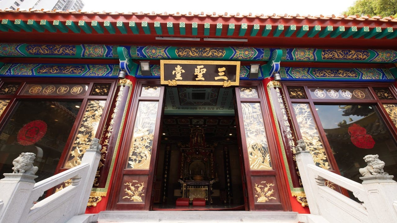 本頁圖片/檔案 - 黃大仙祠三勝