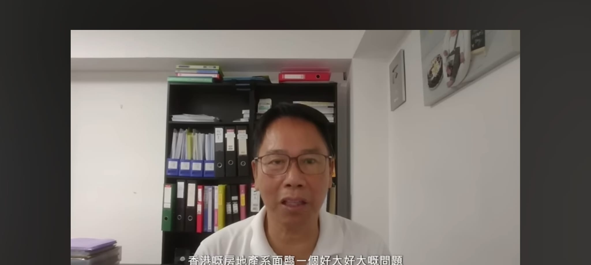 英皇_房地產面對大問題