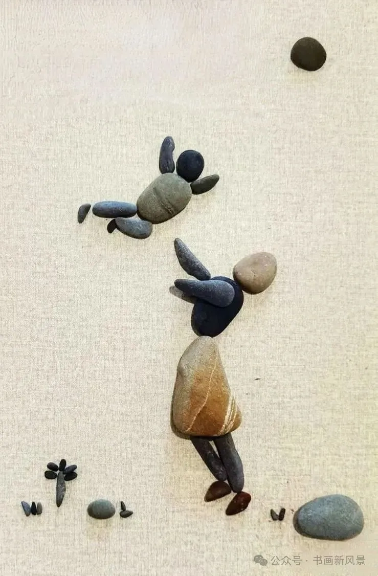 本頁圖片/檔案 - 石頭_大人和小孩