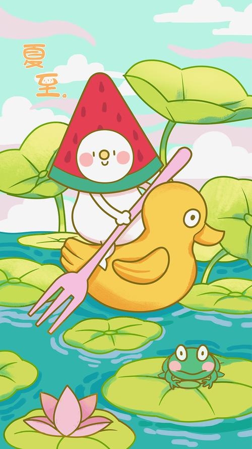 夏至