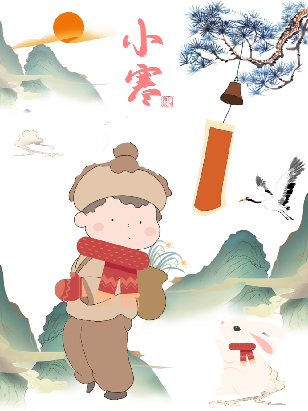 小寒240112