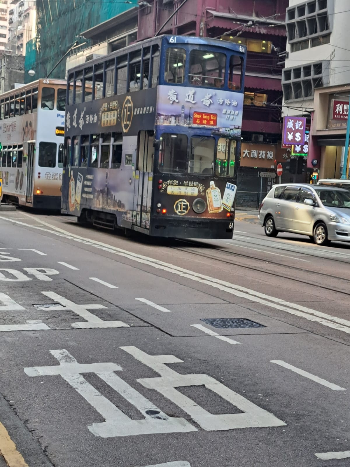 電車