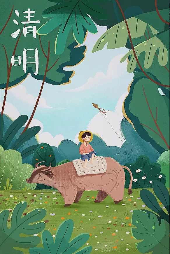 清明骑牛