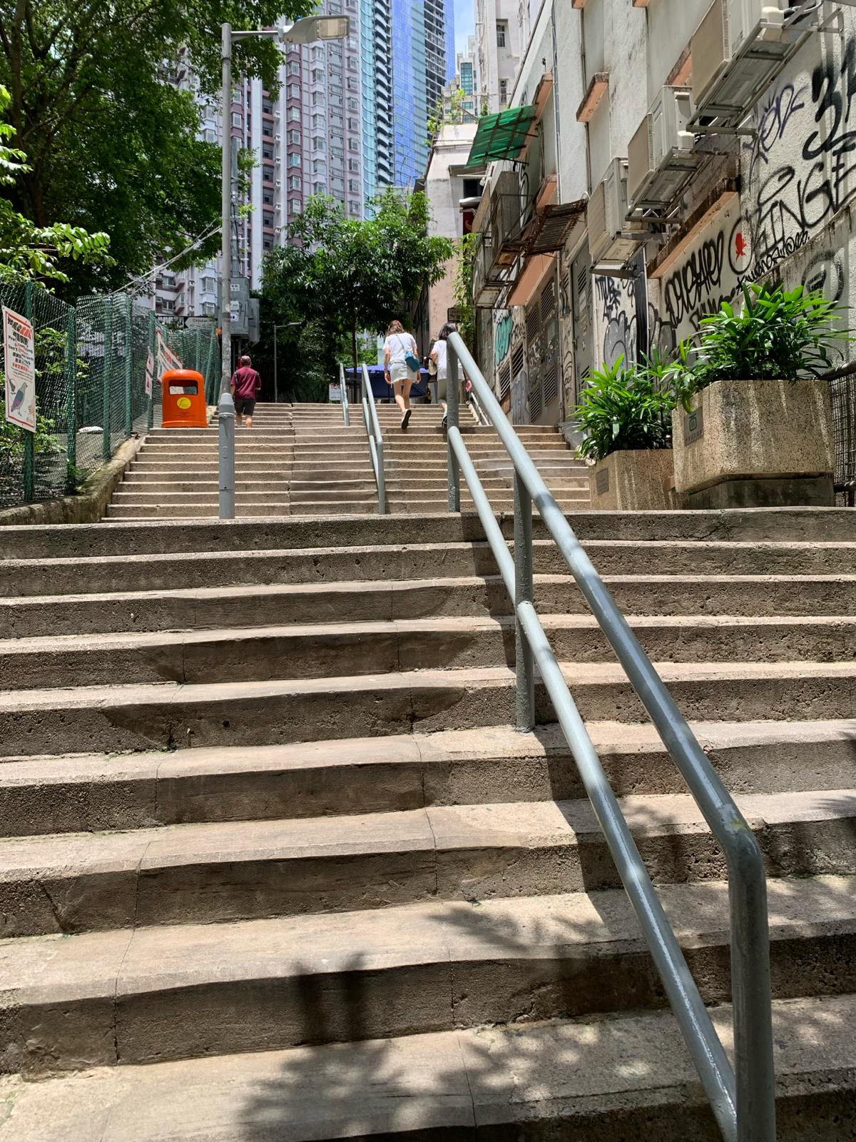 荷里活道樓梯