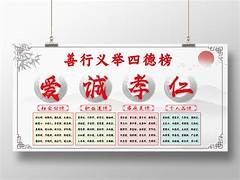 孝仁