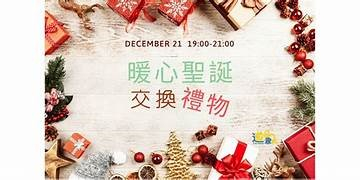 2.3 礼的互动