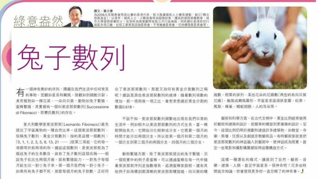神奇奥妙的序列