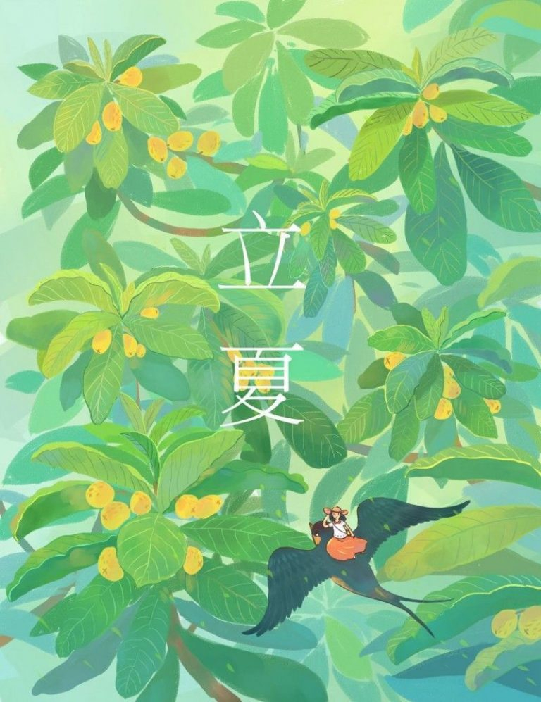 立夏鳥人