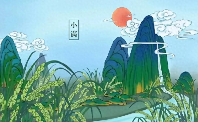小滿山峰