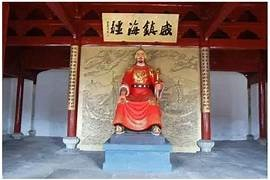 戚繼光坐像
