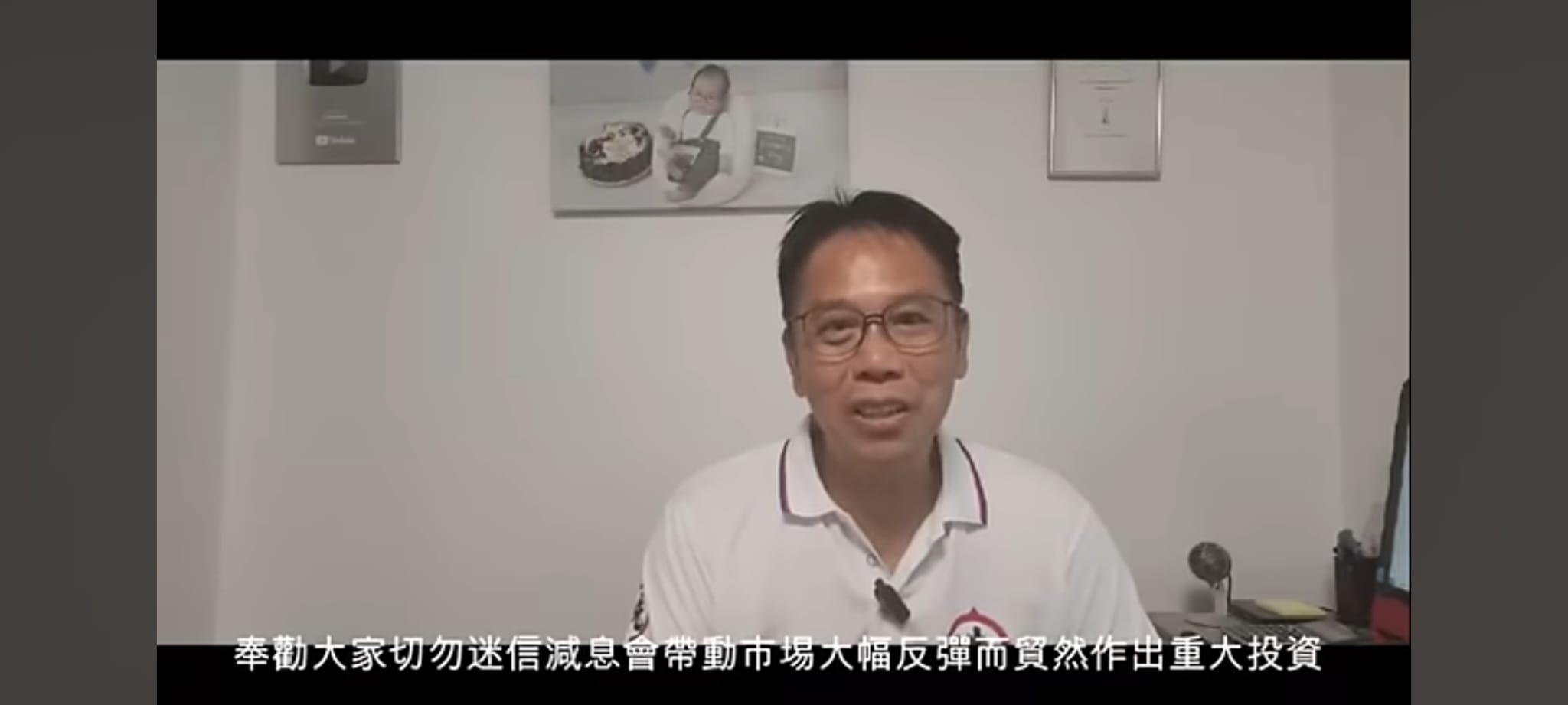 本頁圖片/檔案 - 美减息勿作重大投资